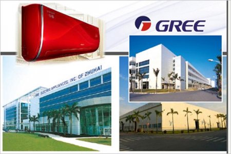 Gree U-Poem